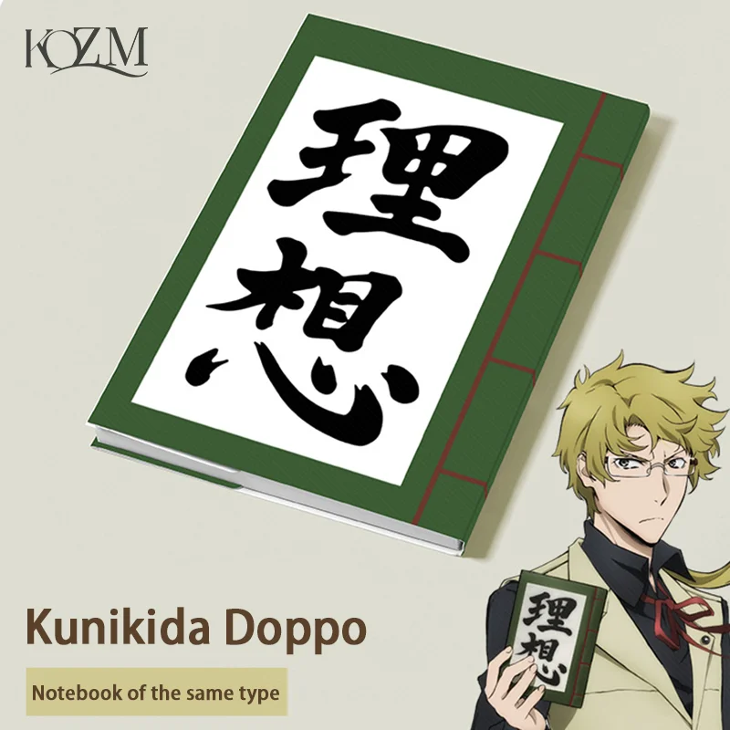 Cartoon Anime Kunikida Doppo Notebook Cosplay Book Props Writing Journal Notebook Anime Peripherals School Supplies Gifts