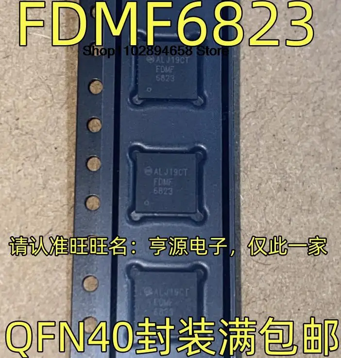 5PCS   FDMF6823 QFN40 FDMF6823C