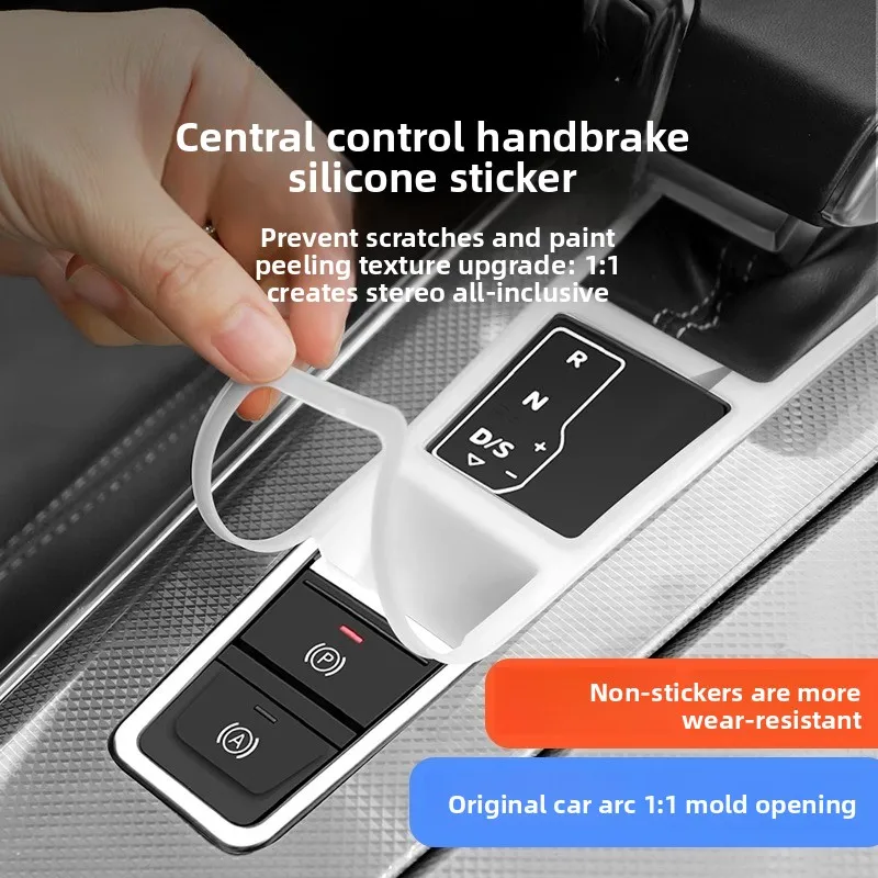 

SGF is suitable for 19-24 Audi handbrake protective film interior silicone frame scratch-proof