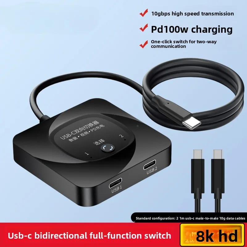 8K USB C Type C Bi-Direction Switch 1x2 2x1 4K 120Hz Data Video Switcher USB 3.1 PD 100W Splitter For Laptop Macbook Monitor