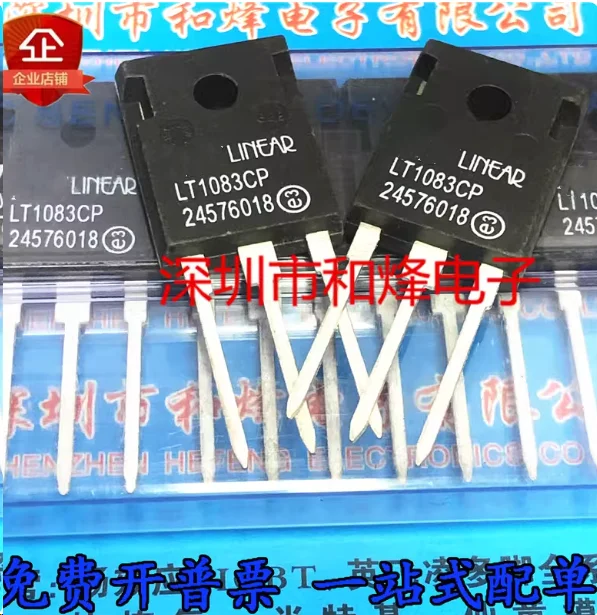 Free shipping  MC74HC02ADTR2G  LT1083CP  M5218  HY4306P  IRS2500STRPBF  TLE4275 5pcs-10pcs in stock