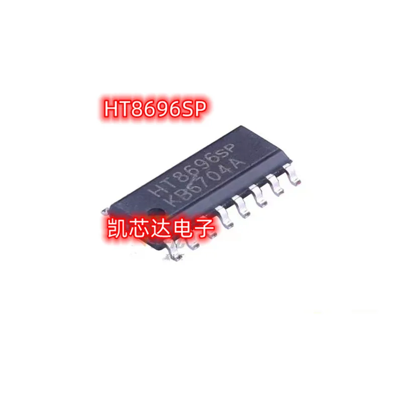 10-100pcs/lot HT8696SP HT8696 SOP16 In Stock