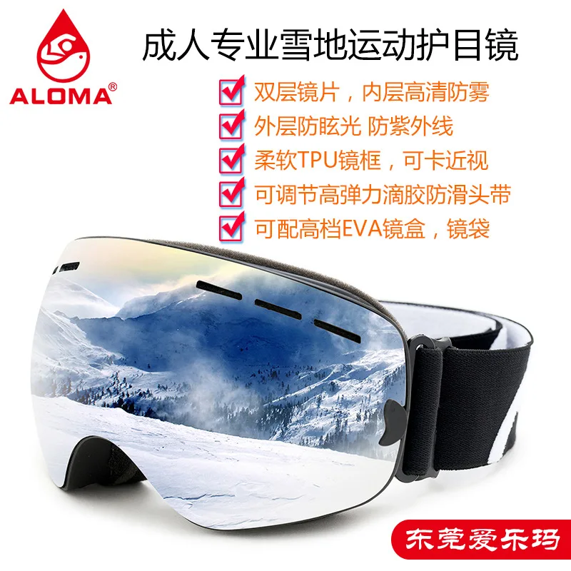 Adult Professional Ski Goggles Mountaineering Goggles Extreme Sports Goggles Colorful Anti-Glare UV Protection Double-Layer Lens