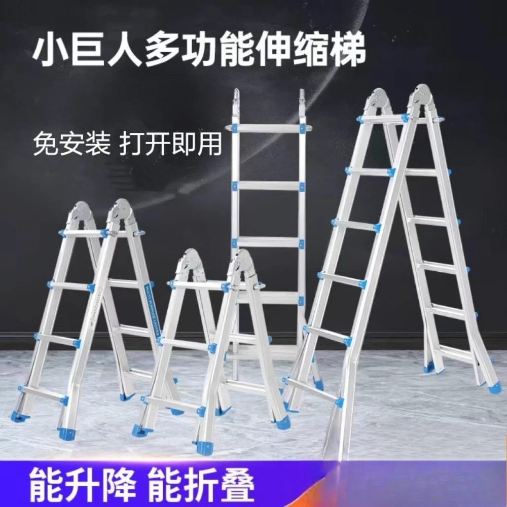

Aluminum alloy folding engineering ladder indoor telescopic lifting zigzag ladder household portable multifunctional little gian
