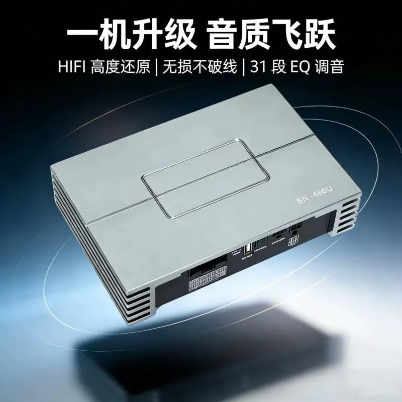 Enhance Your Driving Experience with This High-performance for Car DSP Power Amplifier. Designed for Superior Audio