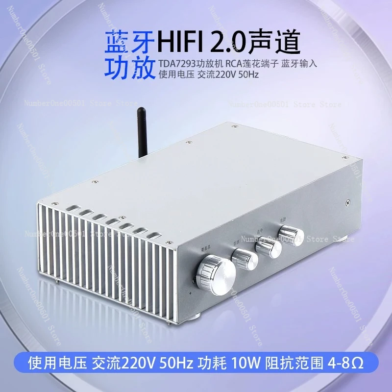 TDA7293 Bluetooth Power Amplifier Home Audio Digital New HIFI High-end Professional Home Audio Two-channel