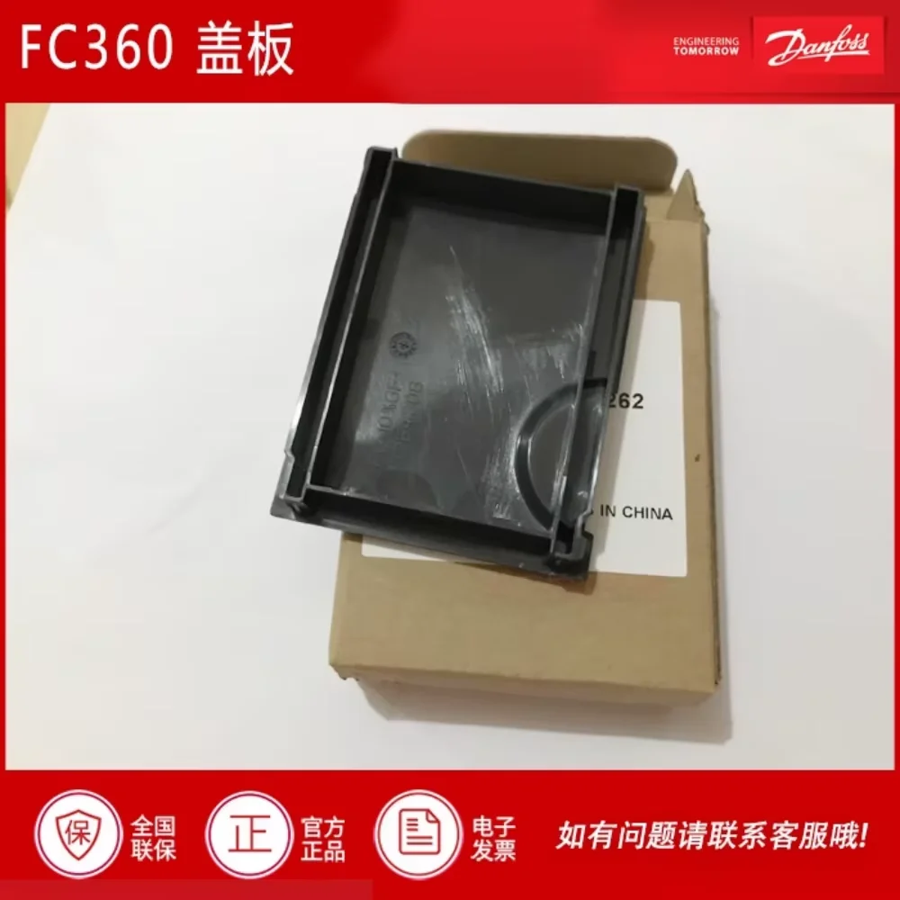 Danfoss inverter FC51 cover FC360 cover LCP 21 slot cover 132B0262 132B0131 130B1087 Fc360 programming data