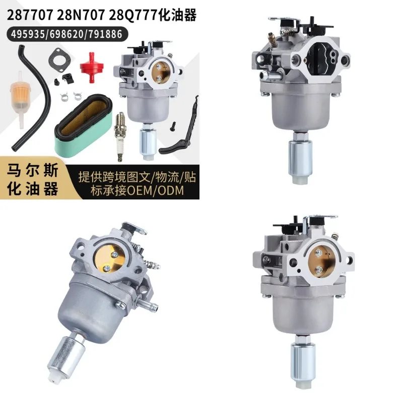 

28N707 Carburetor for 799727 698620 791886 495935, Compatible with 287707 28Q777