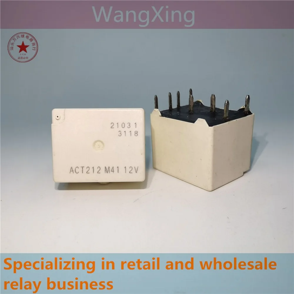 ACT212 M41 12V Electromagnetic Power Automotive Relay 8 Pins