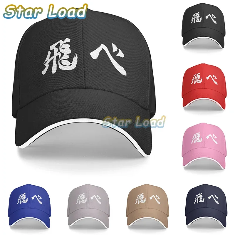 Karasuno-gorro naranja Fly para hombre, gorra de béisbol Haikyuu Hinata Shoyo, de Manga juvenil, a la moda