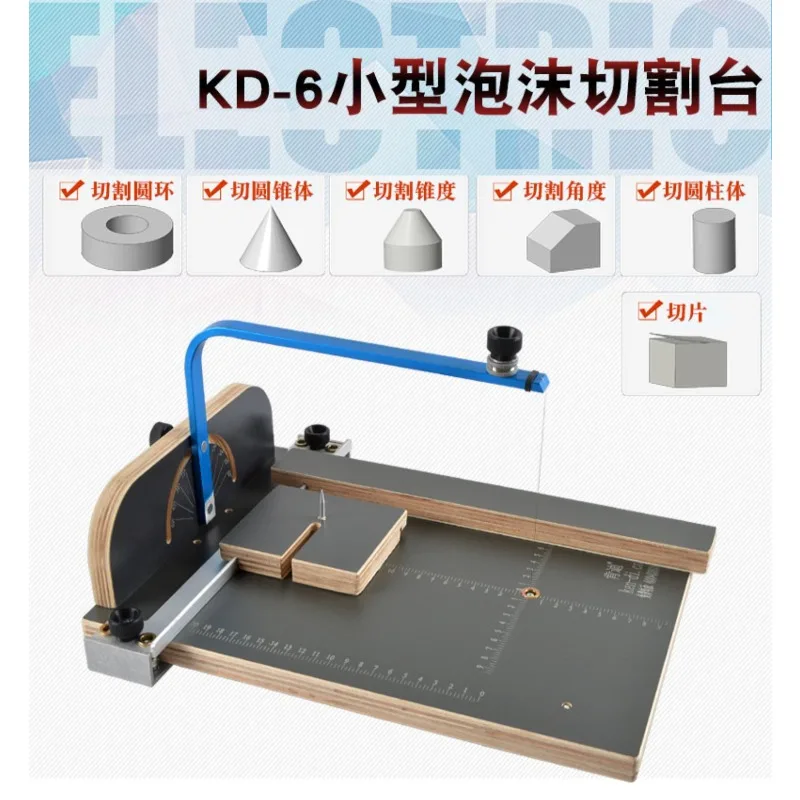Electric Heating Wire Cutting Table Board Hot Wire Styrofoam Cutter Heating Tools Electric Foam Cutting Machine