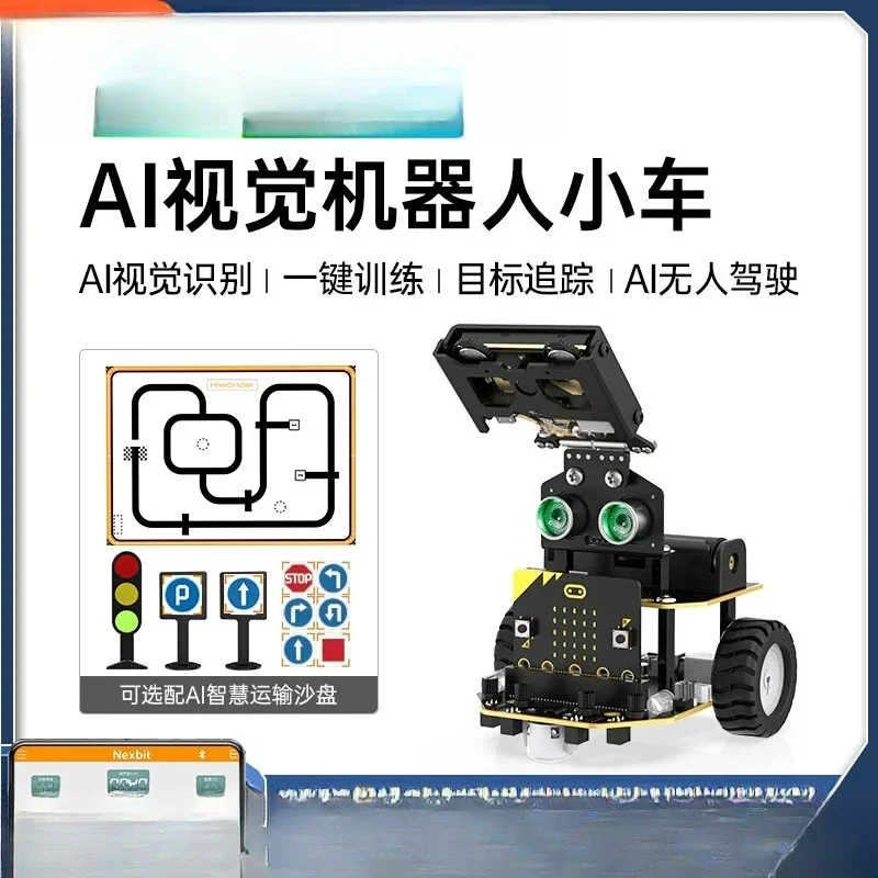 Intelligent car AI visual recognition maker education robot