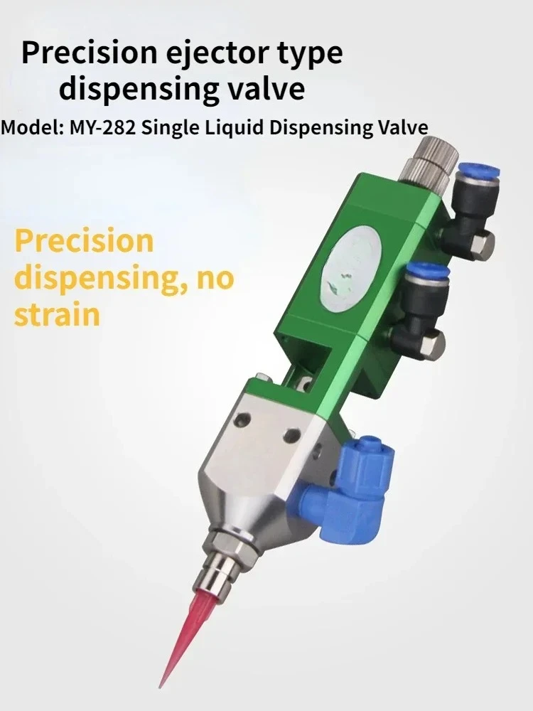MY282 Suction Dispensing Valve Fine-tuning the Amount of Glue, Automatic Dispensing Machine, One-component Glue