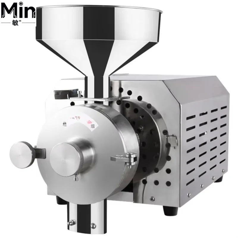 46mm 304 Stainless Steel Multifunctional USB Coffee Grinder for Professional Commercial Hotel Coffee Grinding