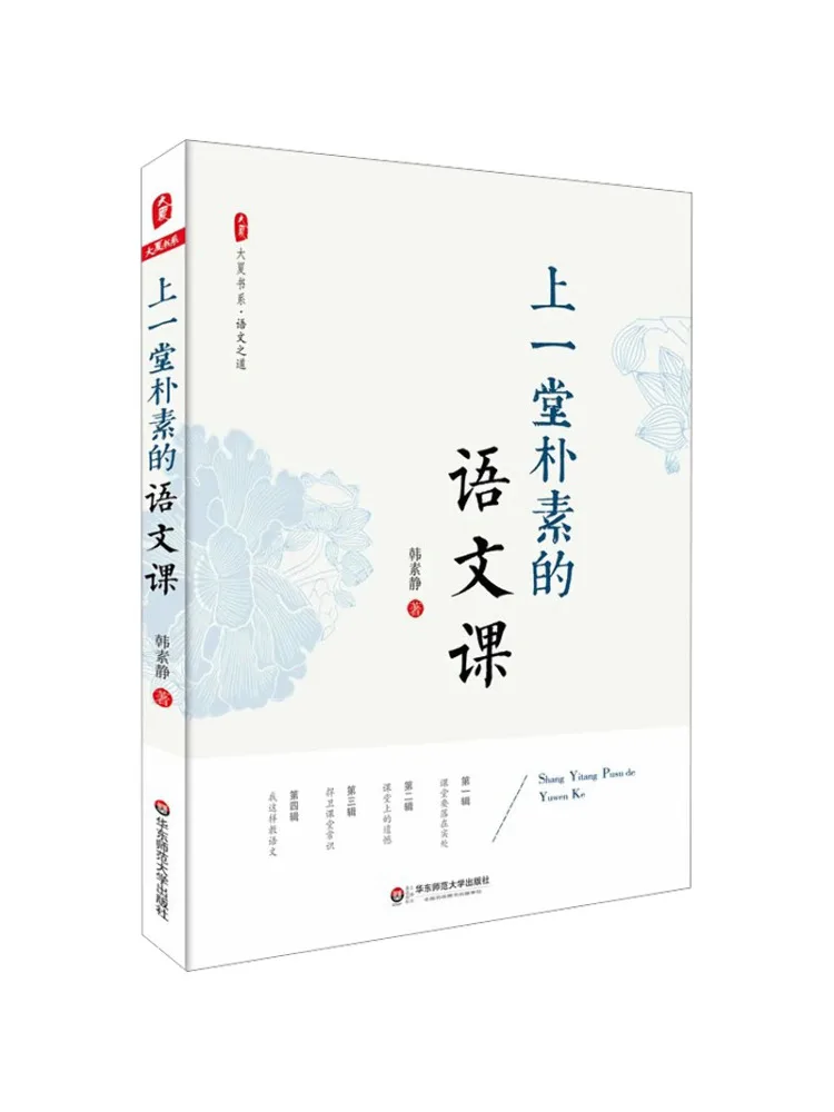 

Книга-Winshare A Простой китайский урок