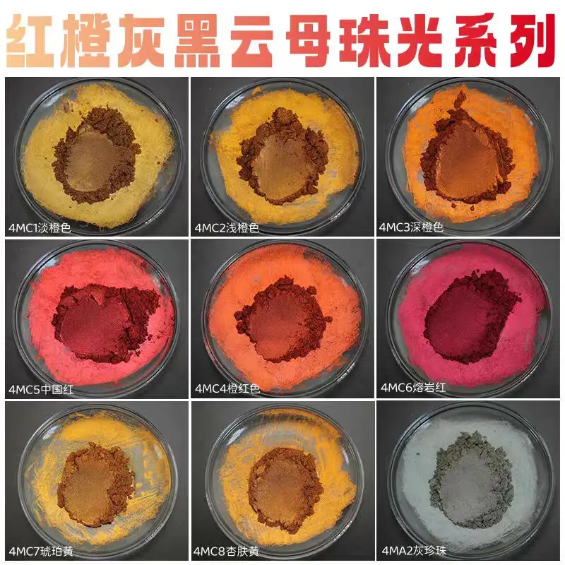 25g Metallic Pearlescent Paint Pearl Pigment