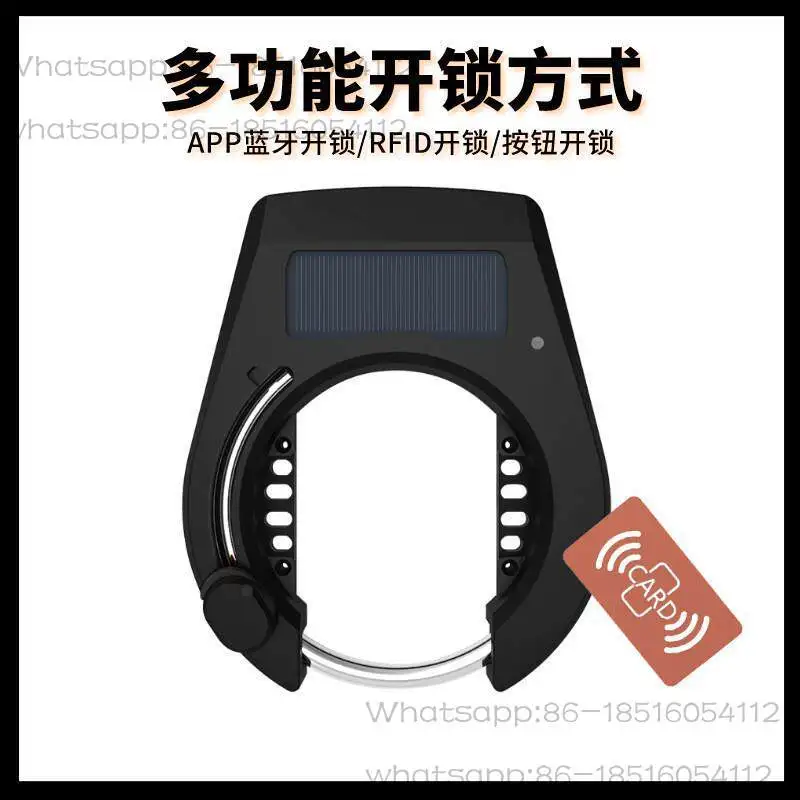Personal Bluetooth smart horseshoe lock, bicycle lock, bicycle lock, metal shell, solar USB charging bicycle lock