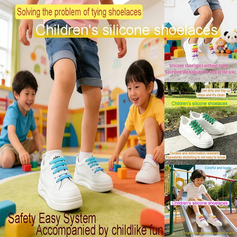 12PCS/Bag Lazy Shoelaces No Tie Silicone Elastic Children's 