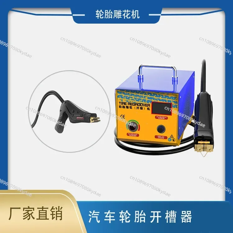 Tire Engraving Machine Rubber Plate Slotting Machine Forklift Tire Picking Knife Rubber Drum Engraving Machine Blade