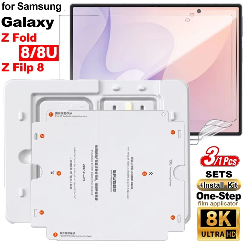 3/1PCS Hydrogel Film for Samsung Galaxy Z Fold 8 Ultra Z Flip 7 6 5 HD Screen Protector Inner Protective Soft TPU Films No Glass