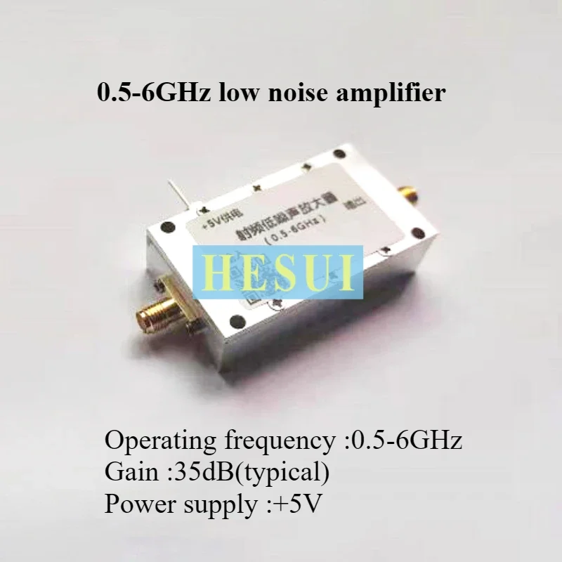 0.5-6GHz low noise receiving amplifier C-band low noise increased sensitivity