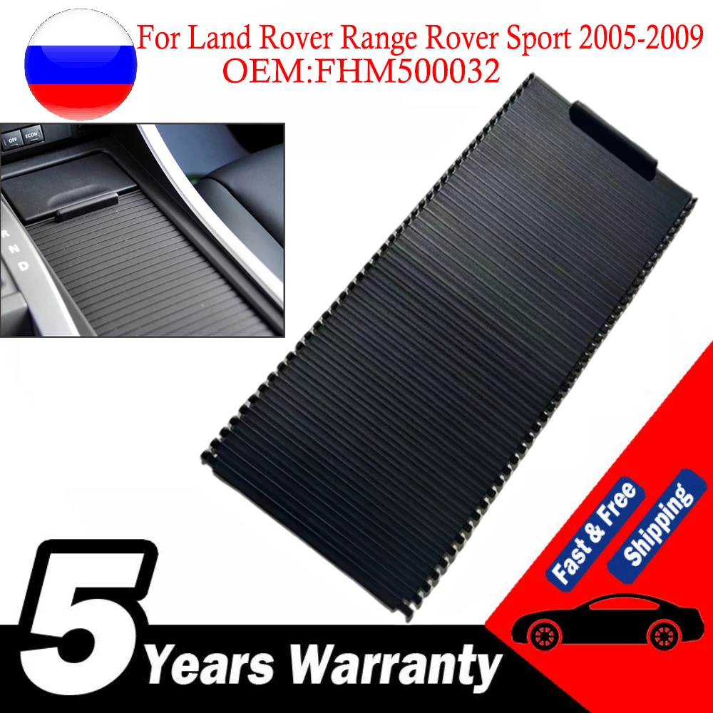 

New Center Console Cup Holder Cover Sliding Roller Blind Shutter for Land Rover Range Rover Sport 2005-2009 FHM500032