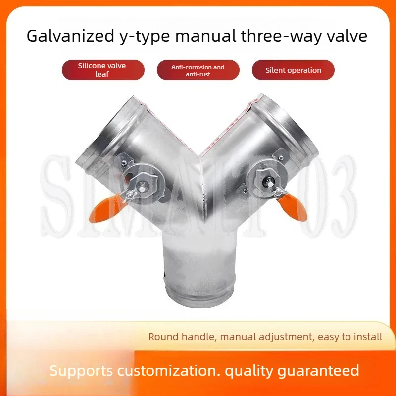 Galvanized Y Type Manual Air Damper, 2/3 Way Air Volume Control Valve, Check Valve for Ventilation Duct