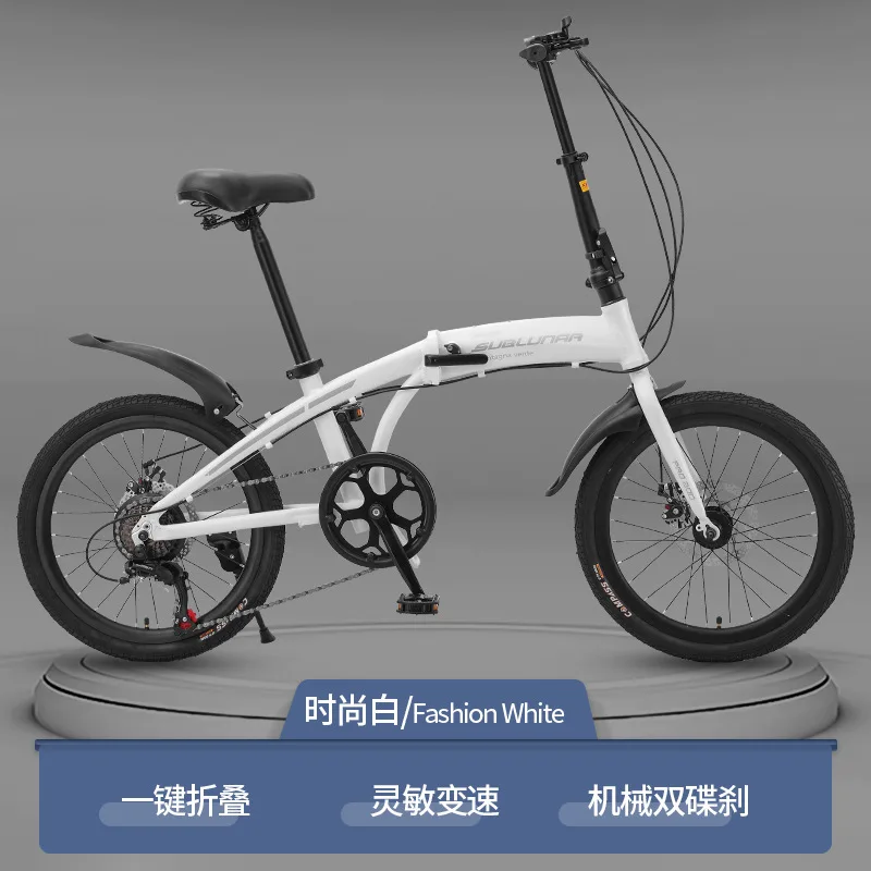 

20-inch New Foldable Travel Geared Bike, Lightweight for Adults/Students, Unisex, Kid-Friendly