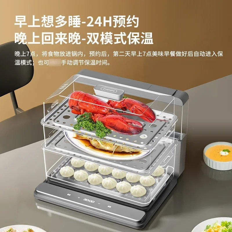 220V ZHENMI Folding Steam Cooking Pot Z6 Electric Steamer Home Steamer Transparent Multifunctional Large Capacity Three Layer