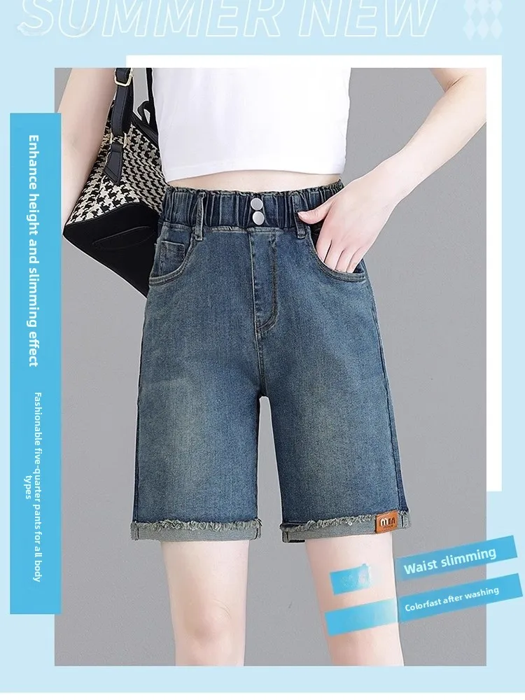 

High Waist Elastic Waist Five Inch Denim orts Women Summer New Loose Straight Leg Wide Leg mid Length Pants Deep Color