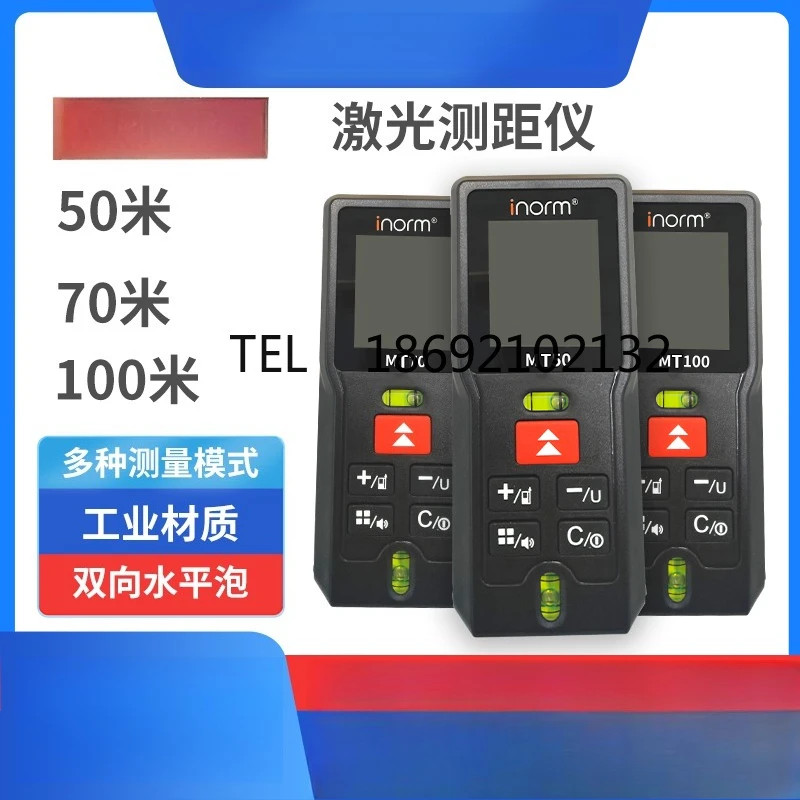 Range Finder 50M70M…