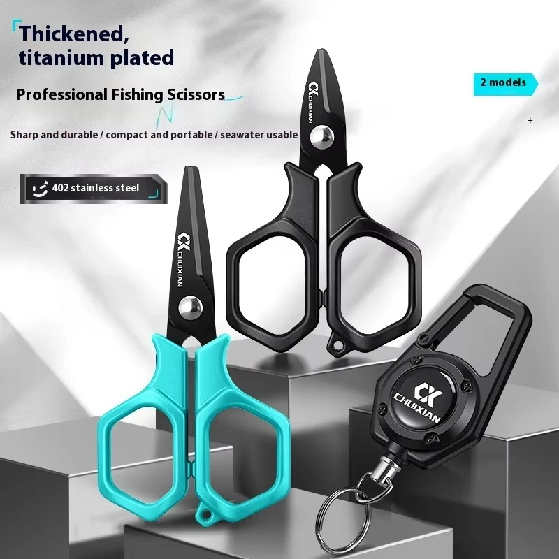 QAJTAO مقص صيد محمول مطلي بالتيتانيوم لخلاط التعليق، خط صيد من البولي ايثيلين مقص طُعم من الفولاذ المقاوم للصدأ دالي ما #2