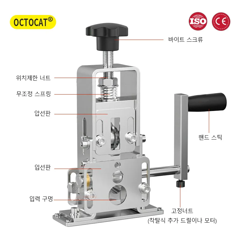 Mini Portable Wire Stripper Manual Wire Stripping Tool 1-25mm Cable Electric Peeling Machine with Hand Crank Hand Electric Drill