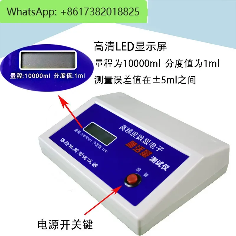 Charging Handheld spirometer Battery Tester Primary and Secondary School Students High School Entrance Examination Health