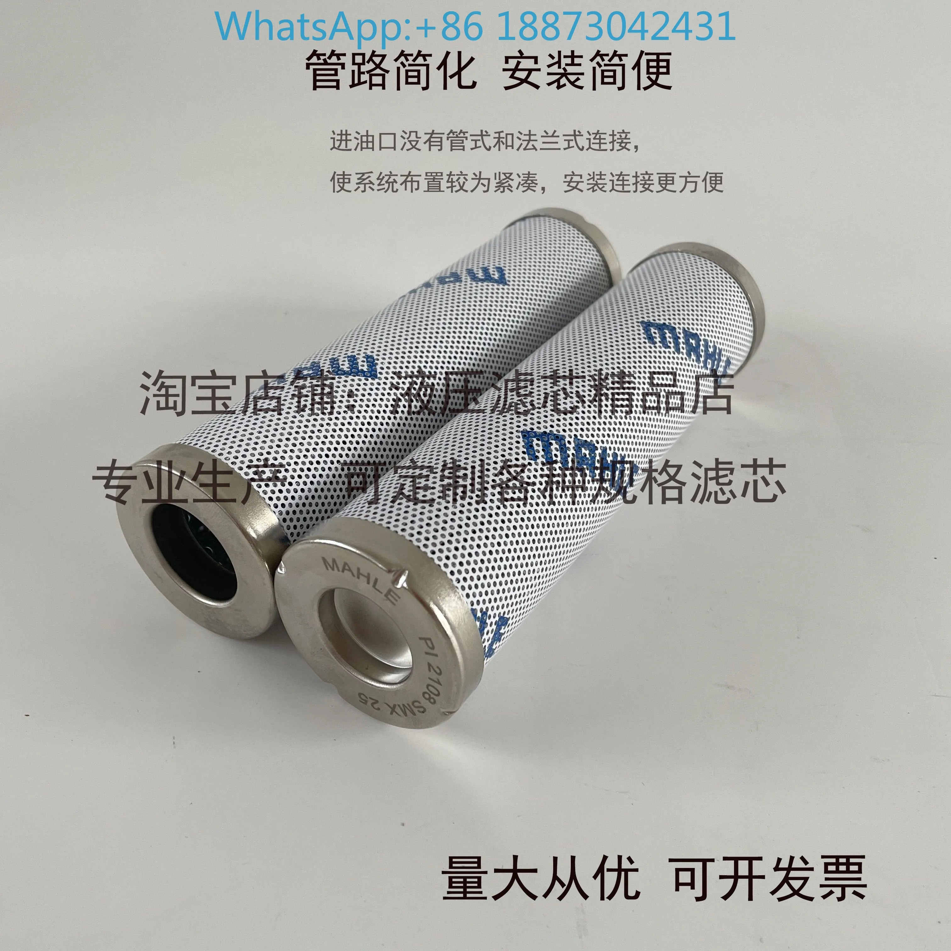 1 Buah, Elemen Filter Oli Hidraulik PI3108PS10 PI5115 852519SM-L PI8315DRG40