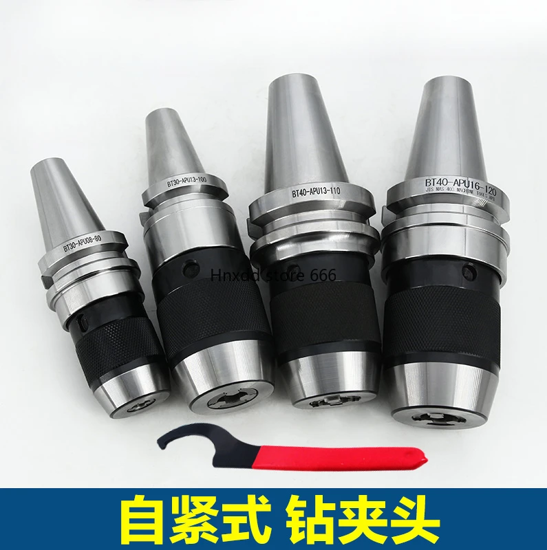 BT40 numerical control shank self-tightening drill chuck self-locking hand-tightening integrated type