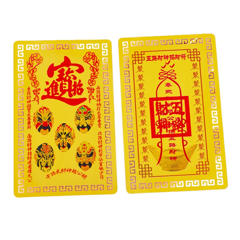 Chinese Feng Shui Copper God Of Wealth Buddha Amulets Card For Business Five-way Fortuna Treasure Lucky Home Decoration