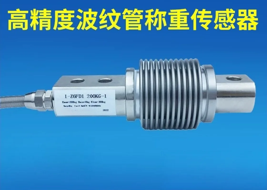 Z6FD1 Z6FC3 HSX-A Bellows Type High Precision Load Cell Force Sensor For Batching Scale Belt Scale Weighing Equipment