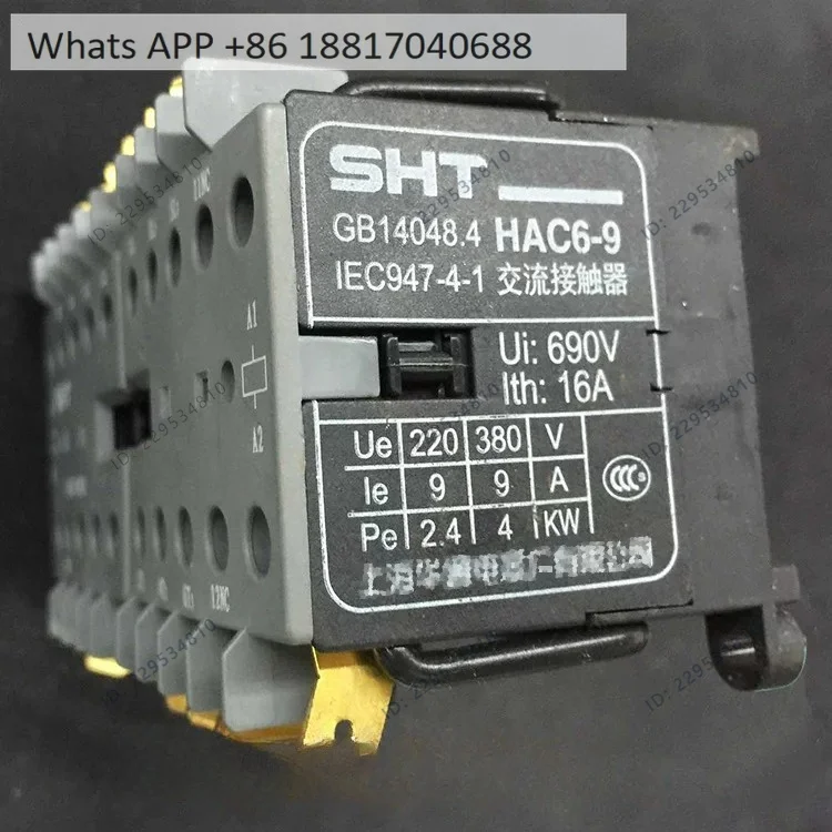 SHT Shanghai Huatong Reversible Interlock AC Contactors HAC6-9/N01, N10-DC24V/48V/220V