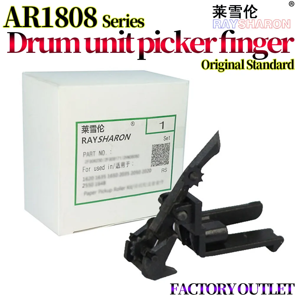 Drum Picker Finger Fo Sharp AR-5618 2008 2308 2328 2035 2028 3020D 5620 5623 1808S 3821D 4821D 4020D M180D M210D 3818 4018 4021