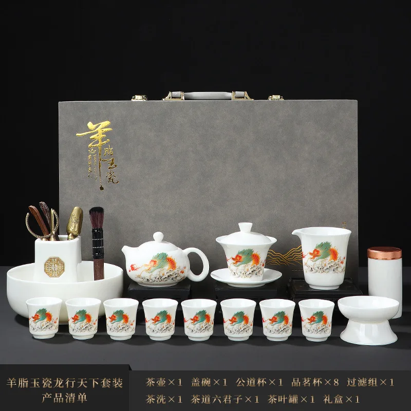 Dehua Sheep Fat Jade Porcelain Kung Fu Tea Household Set Company Activities Store Opening Business Commemorative