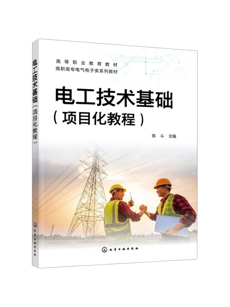 Book-Winshare Basics Of Electrical Engineering Project Based Tutorial Chen Dou