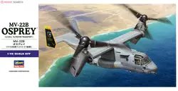 Hasegawa 01571 1/72 SCALE MV-22B Osprey (Plastic model)