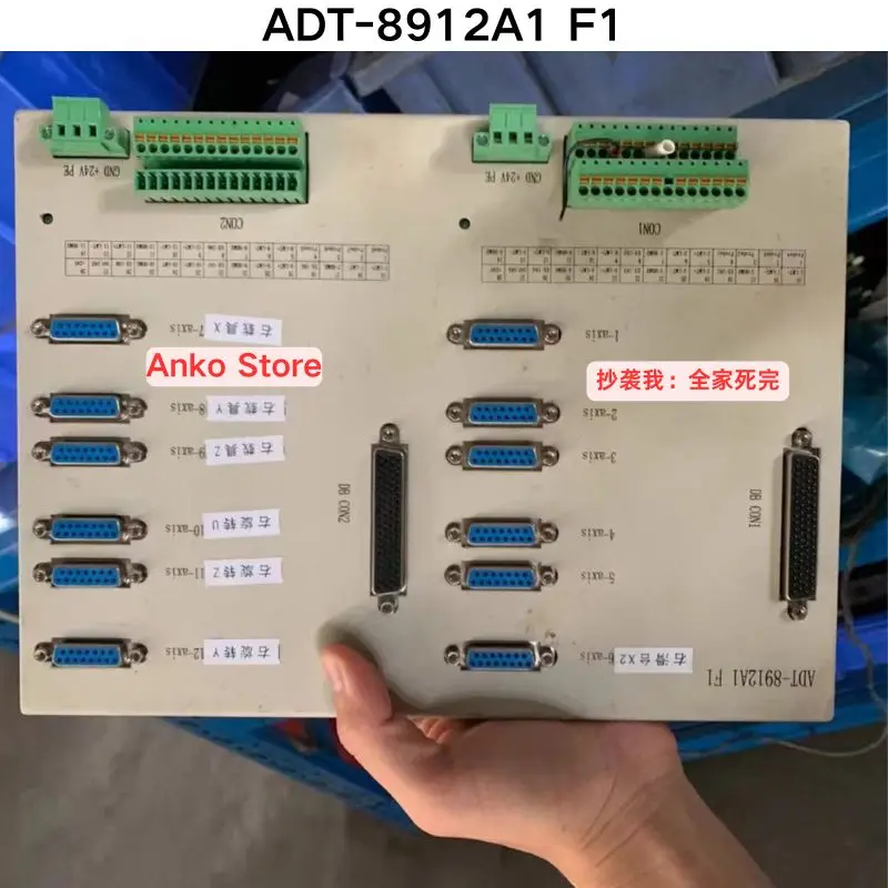 

Б/у тест ОК, клеммный блок ADT-8912A1 F1
