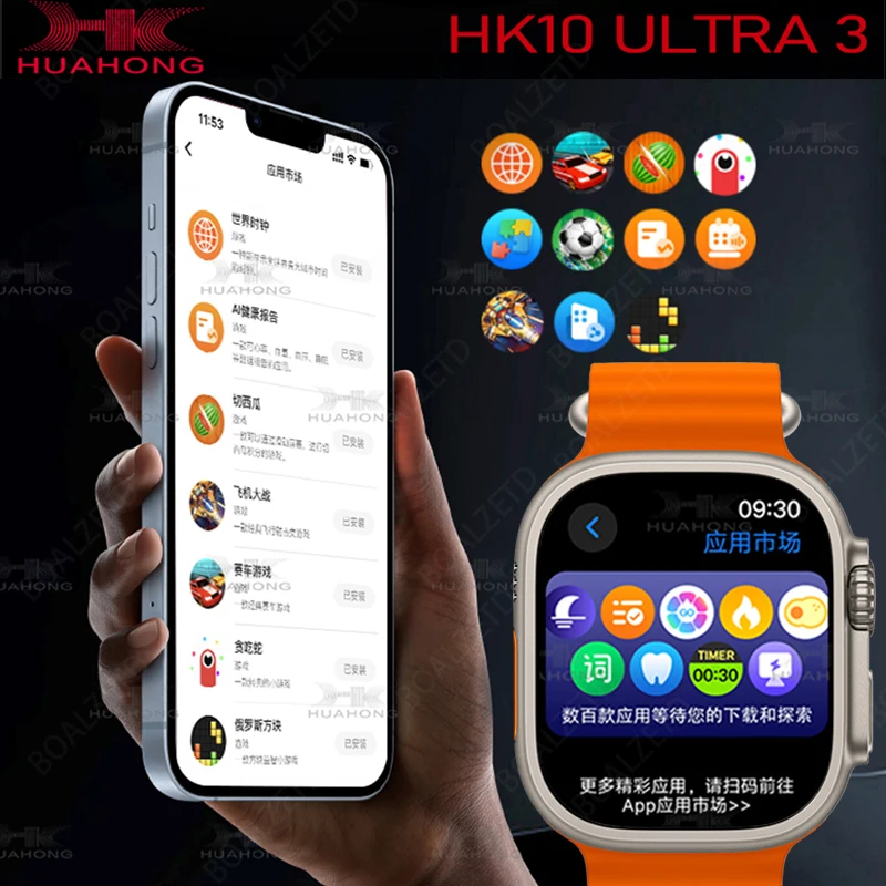 HK10 الترا 3 ماكس Smartwatch 2025 49 مللي متر HD AMOLED 4G ROM بلوتوث شبكة دعوة روبوت ساعة NFC البوصلة ساعة ذكية الرجال النساء هدية #4