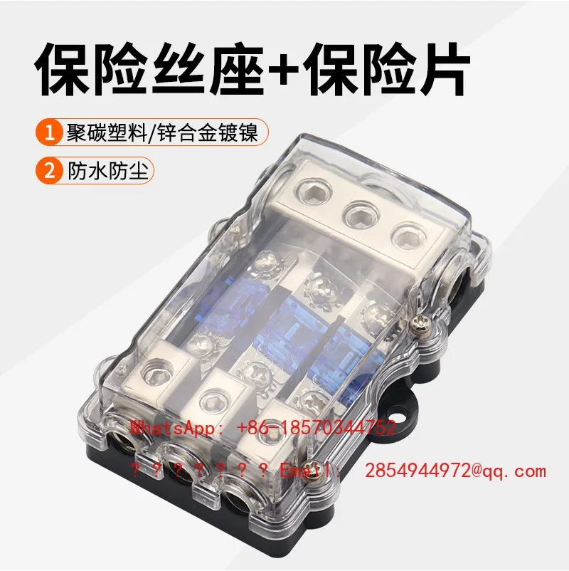 Car Audio Fuse Holder Small One Out Three Car Fuse Box Fuse Breakout Box