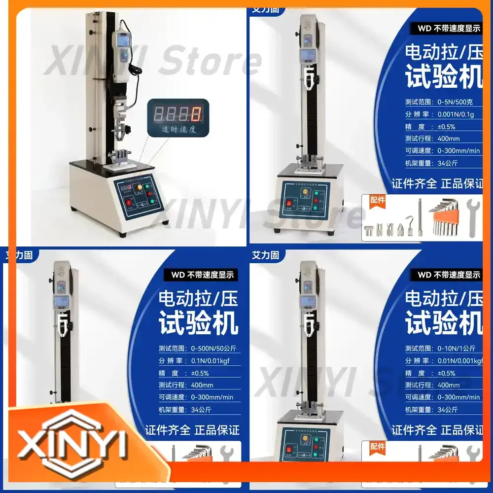 Universal Electric Tensile Pressure Testing Machine for Plastic Film Metal Material Compression Tester Strength Tensile