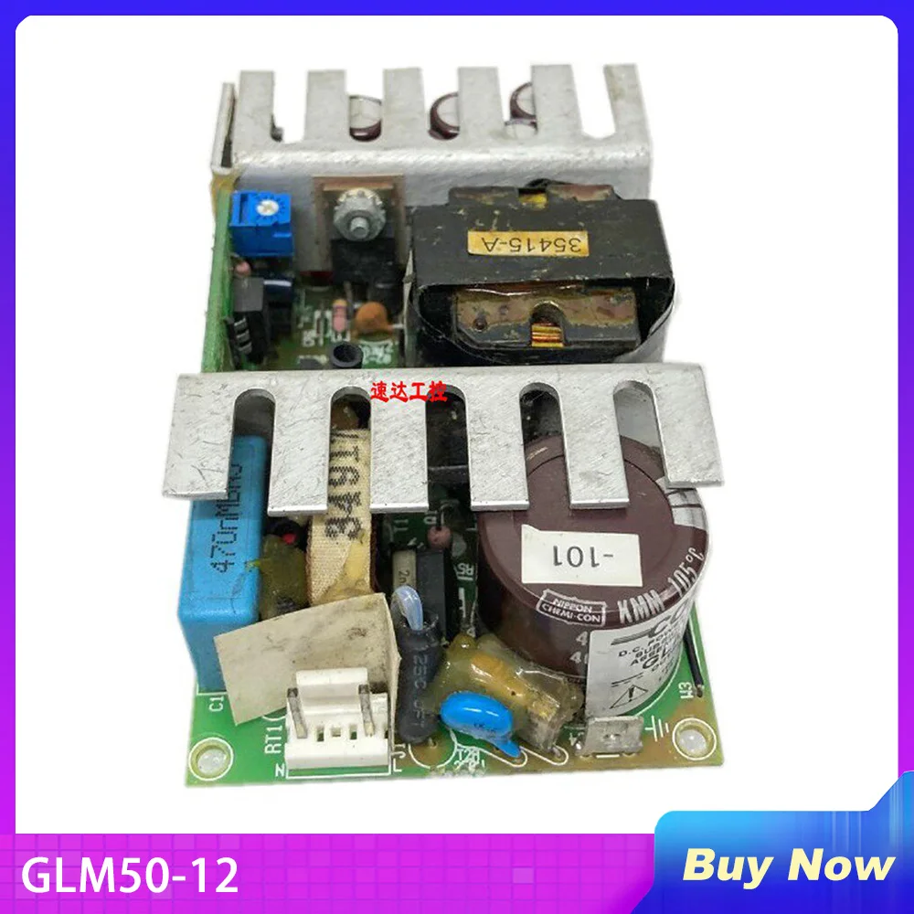GLM50-12 Stable Performance 12V 4.2A