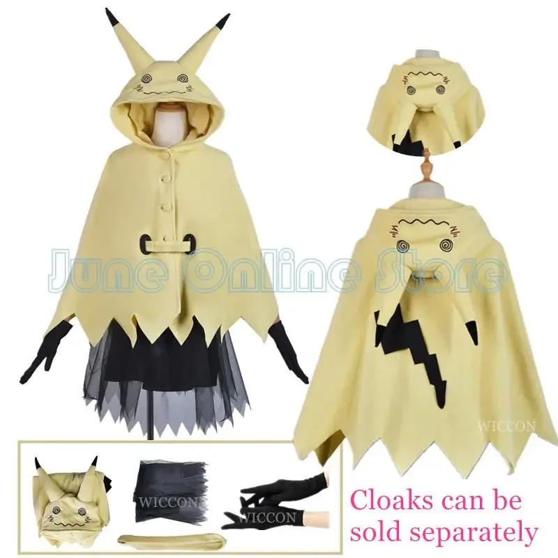 Mimikyu cosplay suit women pajamas anime cartoon ruffles dress Halloween robe for adults kids cute pajamas