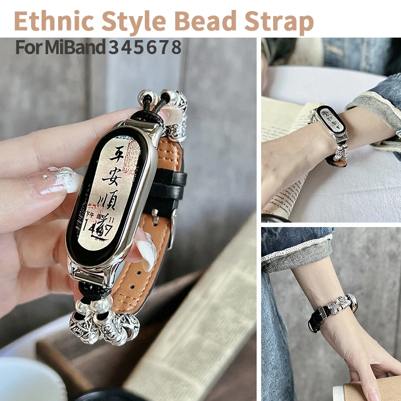 Metal Beaded Leather Watch Strap for Xiaomi Mi Band 8 7 6 5 4 3 Ethnic Style Bracelet for Mi Band 7 Replacement Smart Wristband